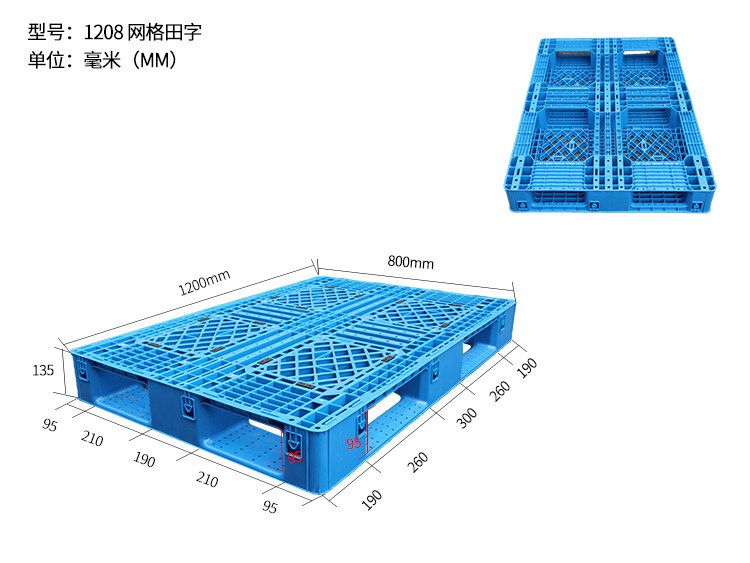 網(wǎng)格田字 1208